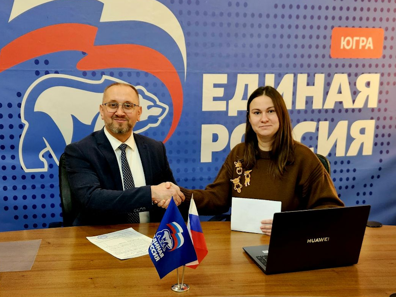 Действующие депутаты и новые кандидаты регистрируются на участие в предварительном голосовании «Единой России» в Югре