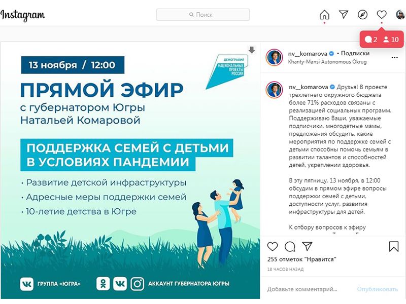 Спрашивайте – ответим!