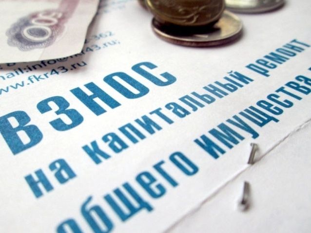 Собираемость взносов на капитальный ремонт в Мегионе в 2020 году составляет 97%