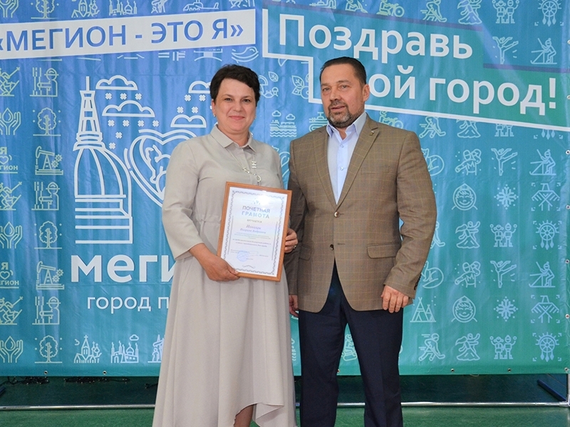 Чествуем лучших!