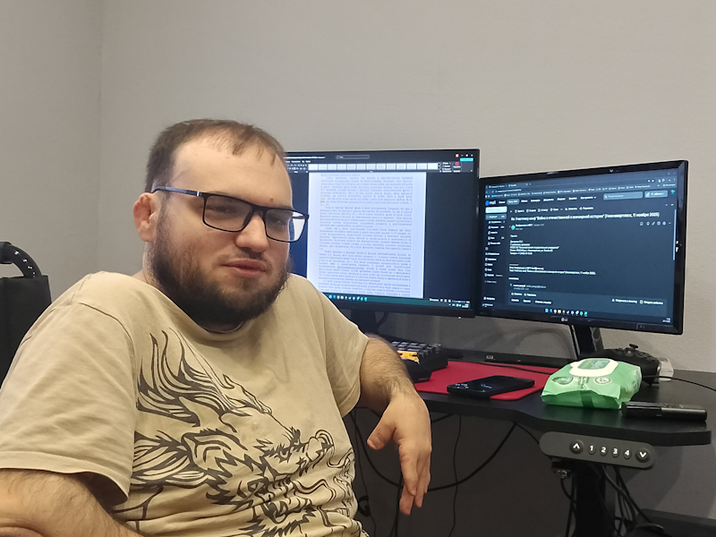 Твои люди, город