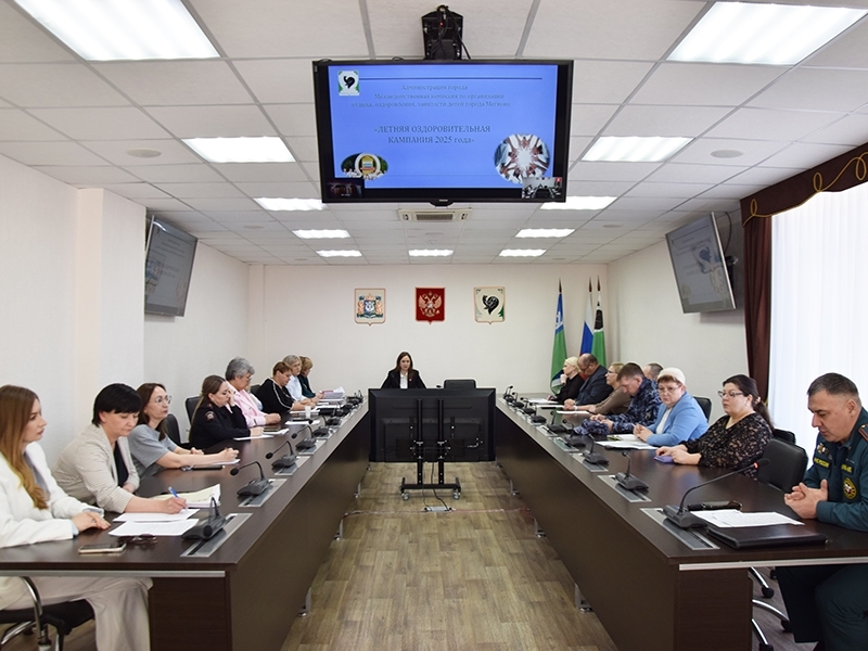Лето2025: пришкольные лагеря начнут работать с 26 мая