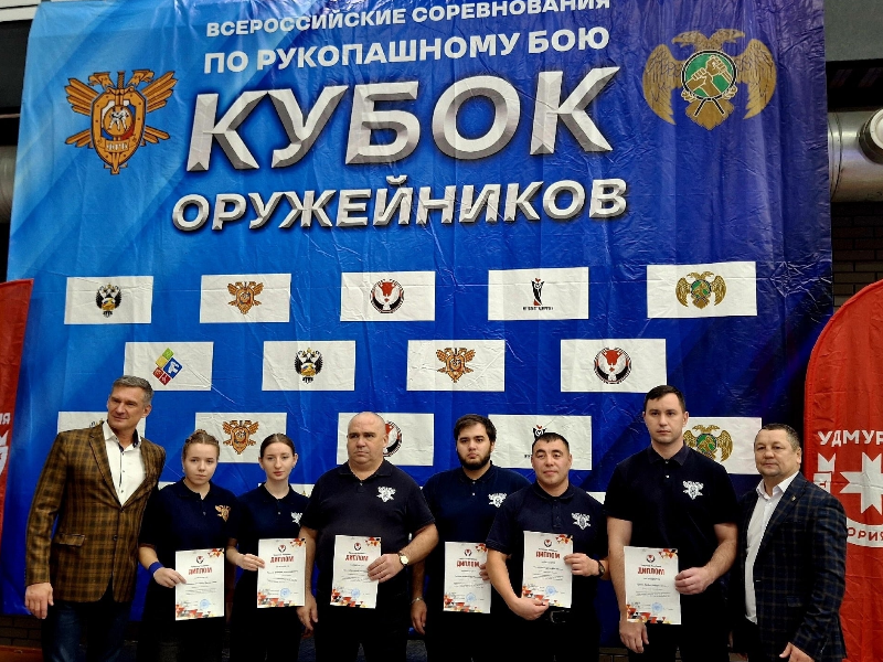 В городе Ижевске состоялись Всероссийские соревнования по рукопашному бою «Кубок Оружейников»