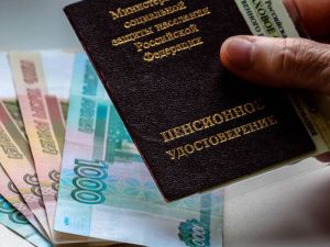 С 1 июня российские пенсионеры стали получать дополнительные выплаты
