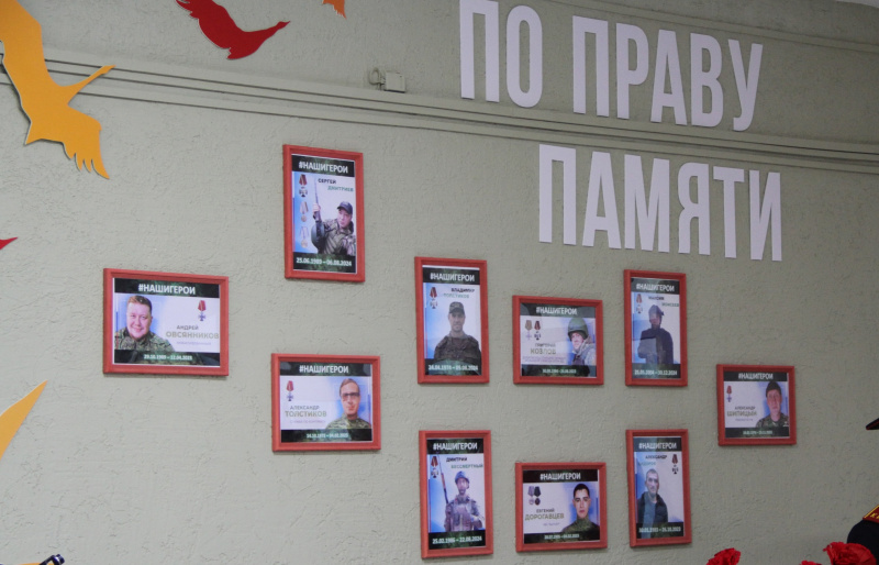 Пока память жива Пока память жива