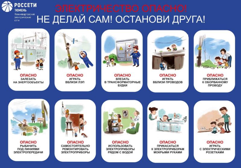 Бюджет Мегиона для граждан открыт и доступен