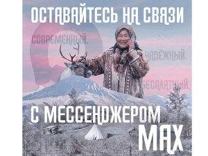 Теперь MAX работает даже при нуле 