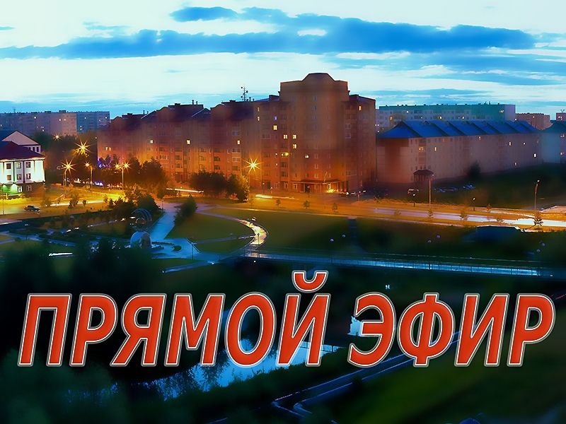 Всё про детский летний отдых. Смотрите прямой эфир и задавайте вопросы!