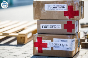 Югорчан приглашают стать добровольцами Гуманитарного корпуса в Ростове-на-Дону
