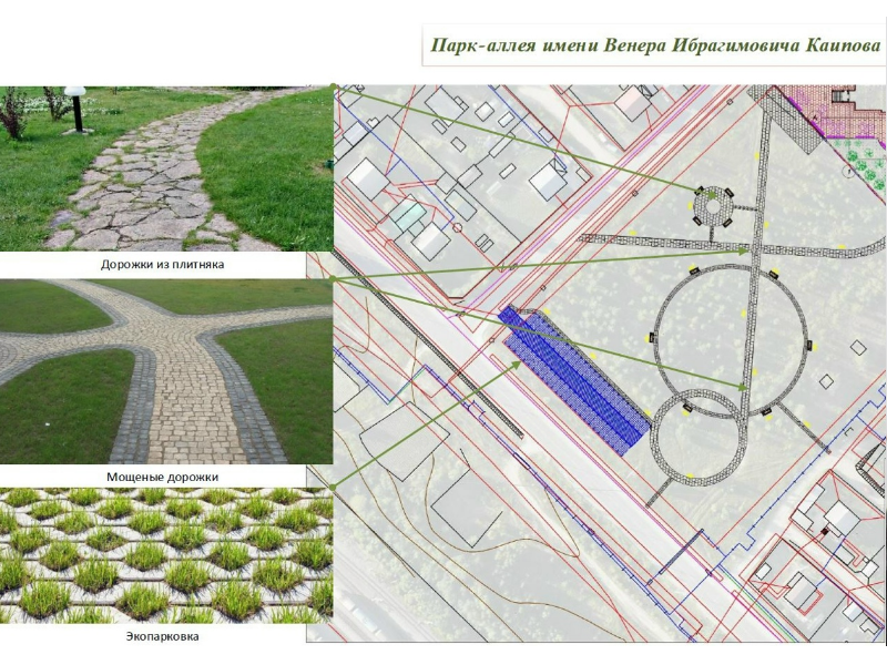 Новый сквер появится в посёлке Высокий благодаря национальному проекту