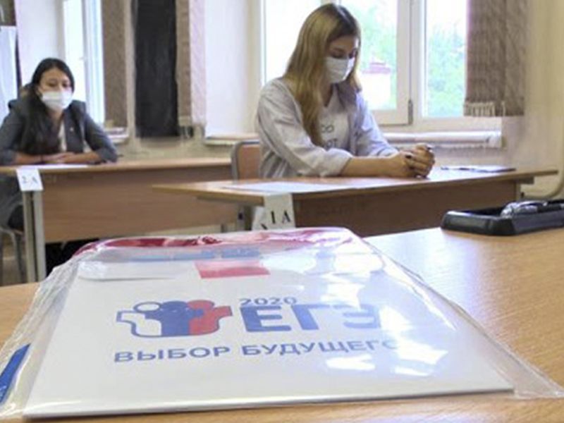 В Югре подведены предварительные итоги ЕГЭ-2020