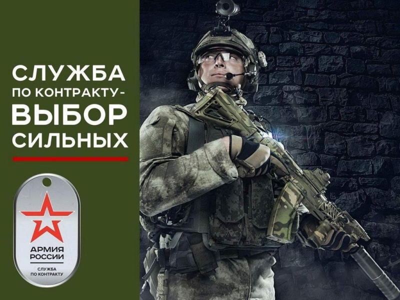 Выбор сильных!