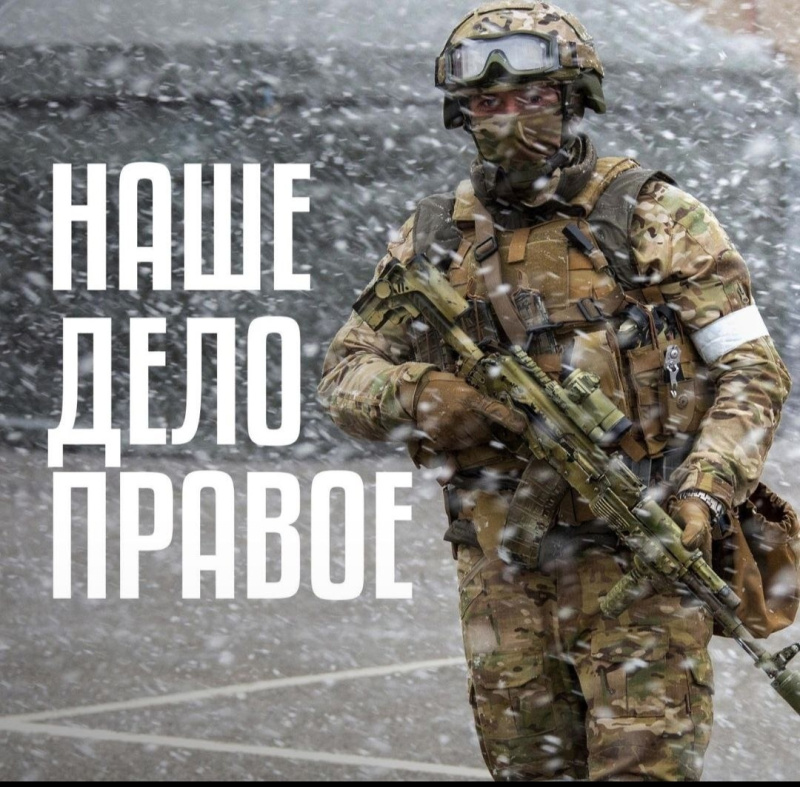  Присоединяйся к СВОим!