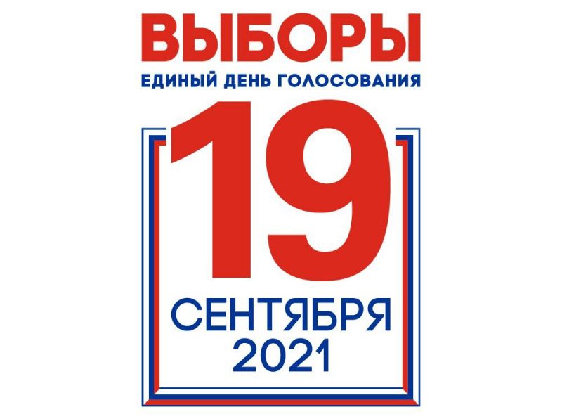 Прозрачность голосования гарантируют наблюдатели