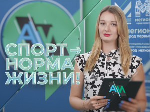 Актуальное Интервью. 07.08.2026