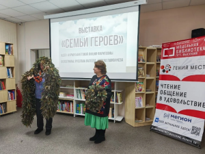 О настоящих героях