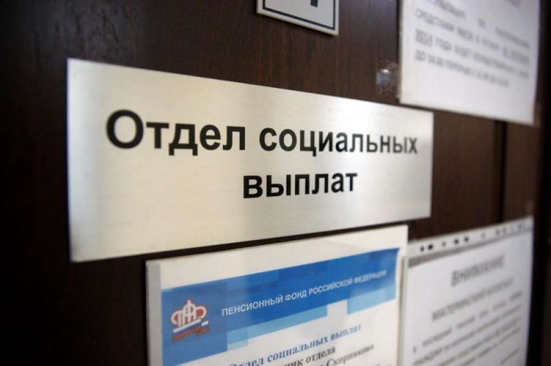  С​ 1 февраля увеличатся социальные выплаты, пособия и компенсации