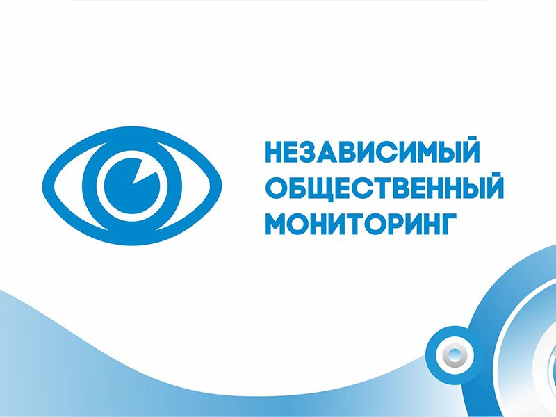 Эксперты НОМа рассказали о «конституционных» фейках