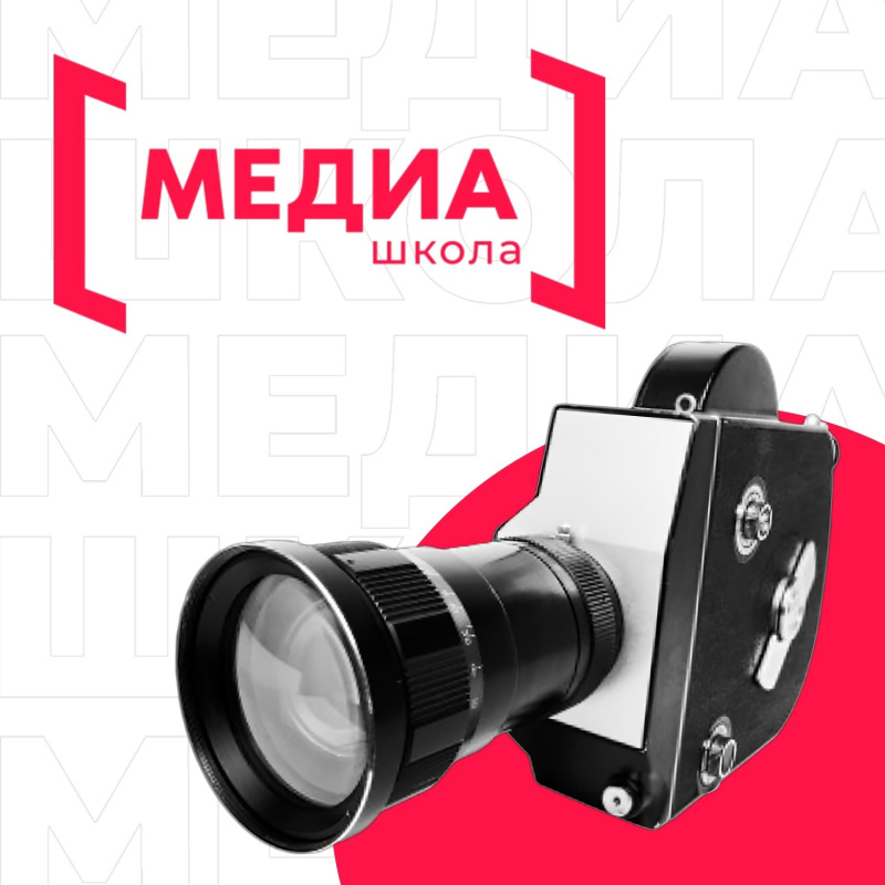 Стартовала регистрация участников интенсива «Юмор в медиа» Медиашколы креативных индустрий