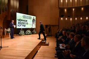 В Ханты-Мансийске чествовали победителей конкурса «Черное золото Югры»