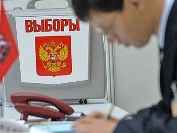 Во время предвыборной агитации не допускаются призывы к совершению экстремистской деятельности!