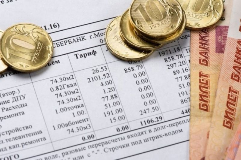 Об установлении сроков и размеров тарифов на коммунальные услуги