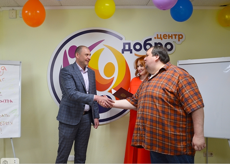 В Мегионе открылся «Добро.Центр»