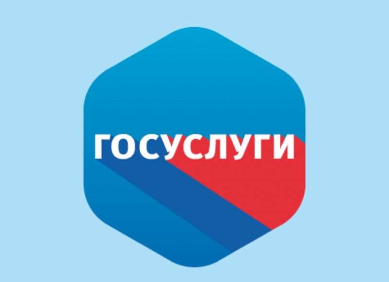 C 1 июля 2022 года оформить прописку можно будет на Госуслугах