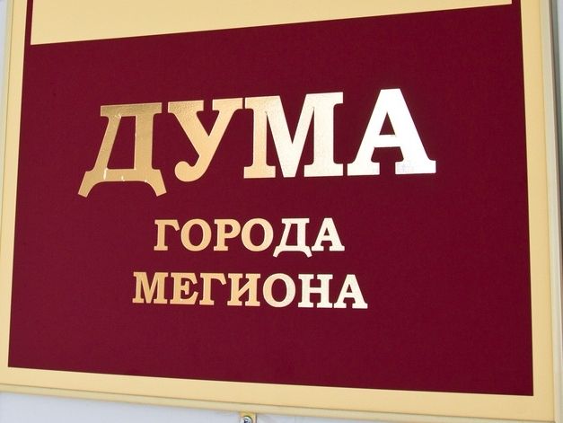 До выборов в Думу города – меньше месяца