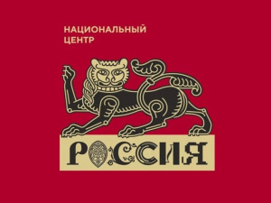 Национальный центр «Россия» создают у нас в стране