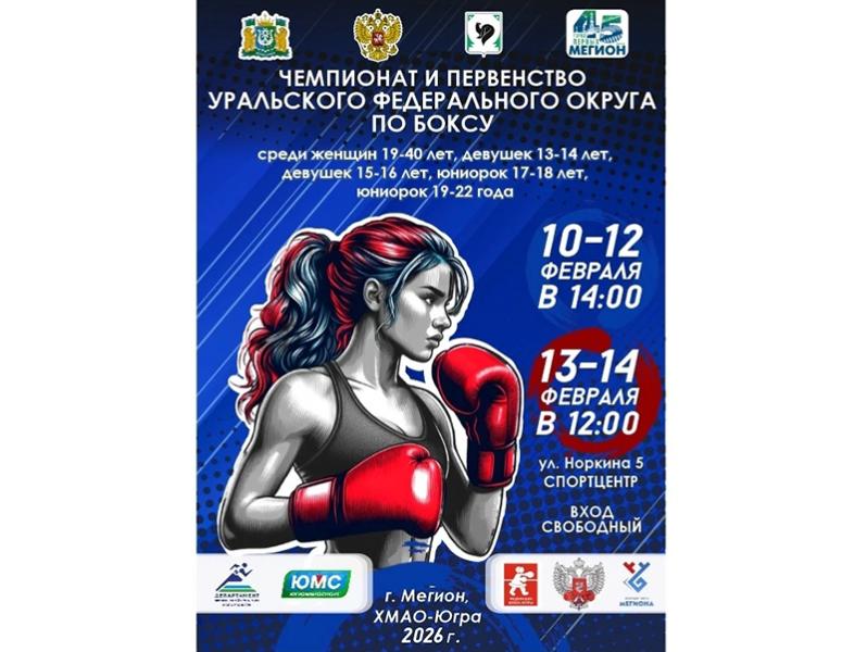 Женский характер на ринге! 