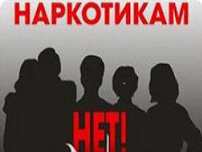 «Не преступи черту»