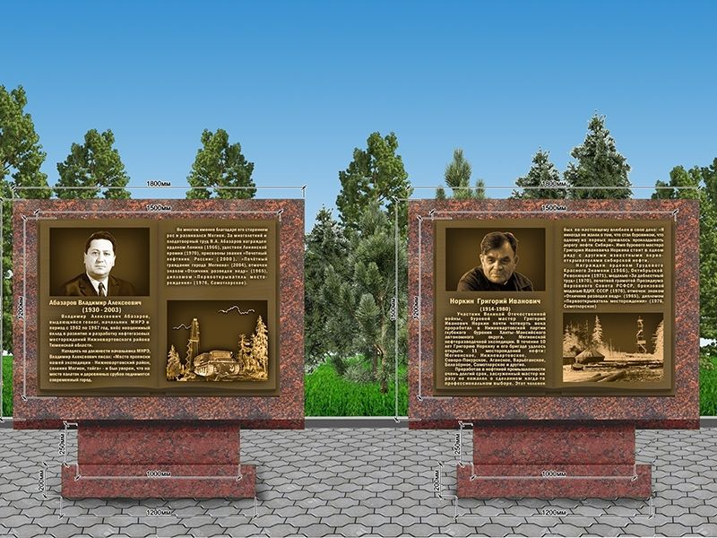 Определен лучший эскизный проект композиции «Книга летописи»