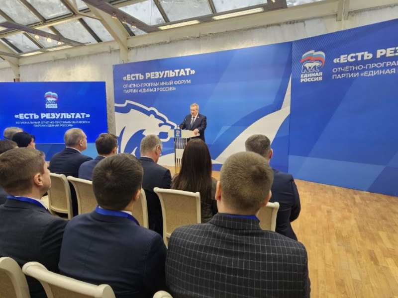 В Нижневартовске дали старт региональному форуму «ЕСТЬ РЕЗУЛЬТАТ»