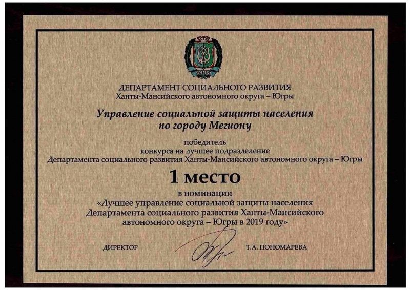 Заслуженная победа – лучший подарок