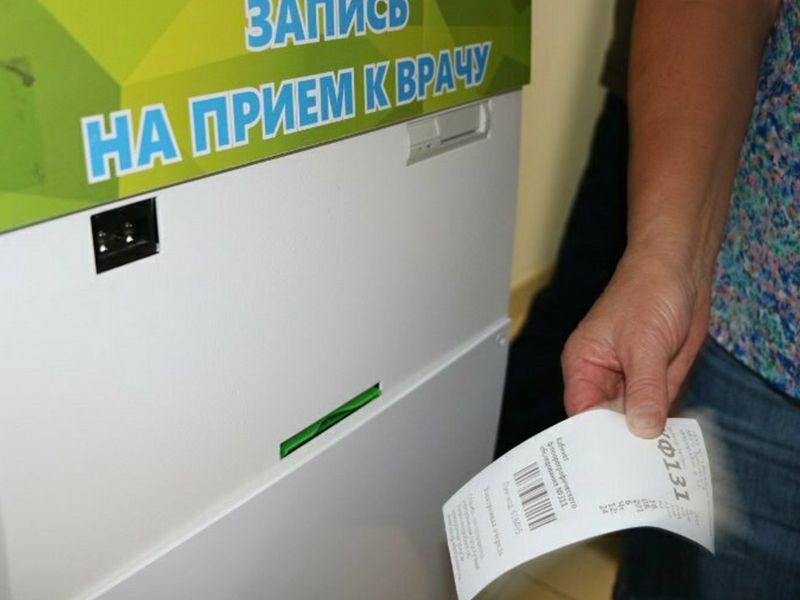 Минздрав России проводит опрос граждан 