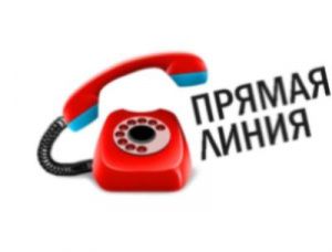 Глава Мегиона ответит на вопросы жителей в ходе телефонной «прямой линии»
