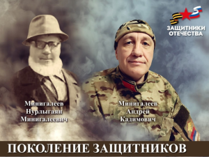 Жители Югры на передовой защищают Родину и память героических предков