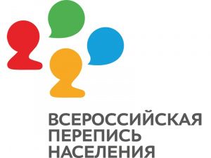 Вниманию граждан, желающих принять участие в работе по проведению Всероссийской переписи населения