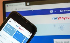 В России стало возможным оформление временной регистрации через портал госуслуг