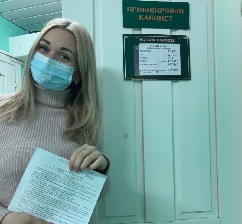 "Мы вместе против ковида"