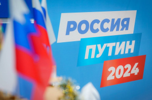 Югорчане вошли в список доверенных лиц Путина на выборах Президента РФ