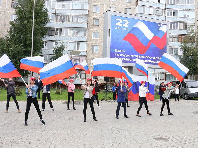 Поздравление главы города с Днем Государственного флага Российской Федерации! 