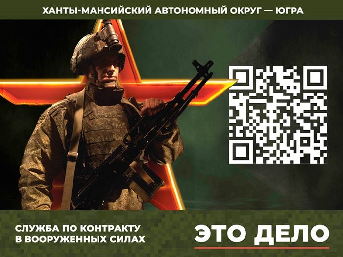 Служба по контракту - в новом возрастном диапазоне