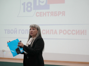 К выборам готовы
