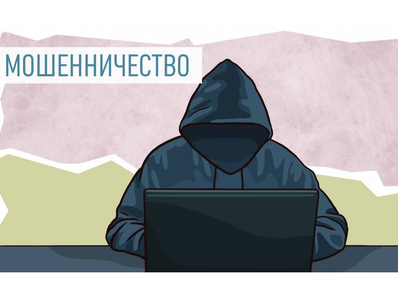Жительница Нижневартовска поверив в легенду о замене домофона перевела мошенникам более 100 тысяч рублей