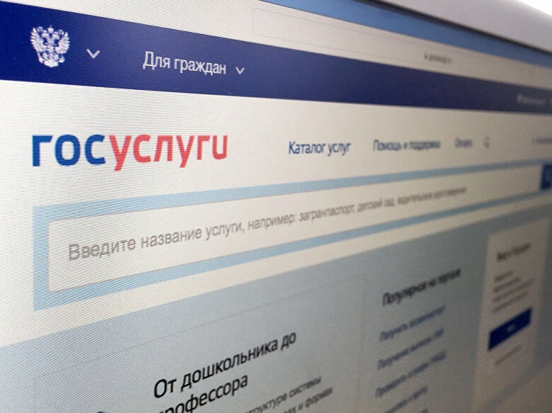 Рассказать о проблеме легко в приложении «Госуслуги. Решаем вместе»