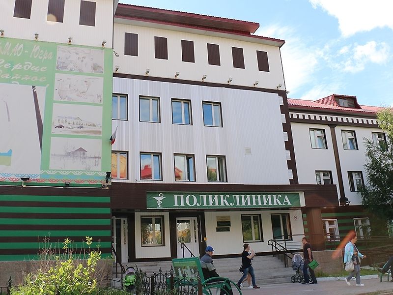 Правительство Югры утвердило в должности главврачей лечебно-профилактических учреждений Мегиона