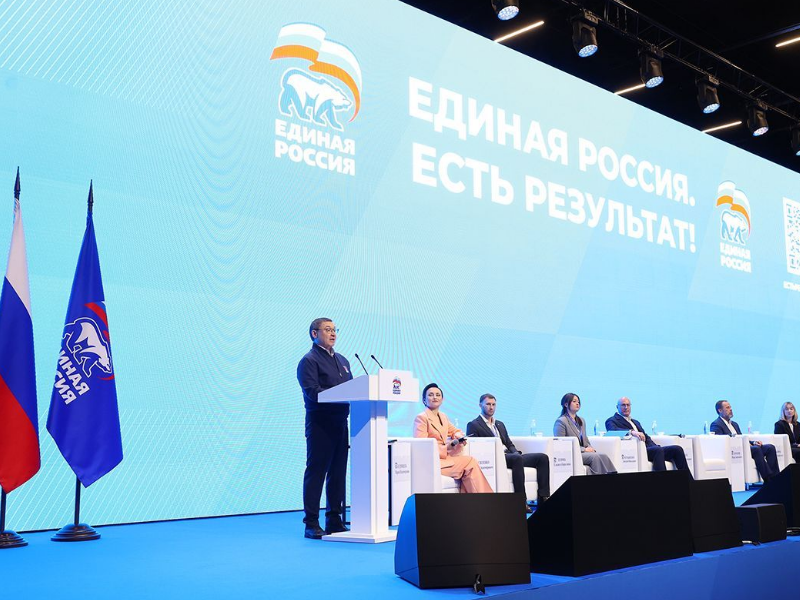 Молодёжь представила инициативы в новую народную программу «Единой России»