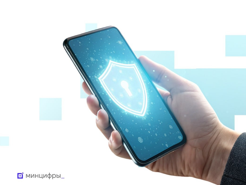 Борьба с кибермошенничеством: какие изменения начинают действовать с 1 сентября